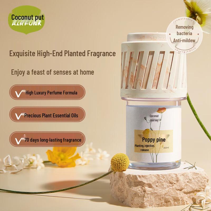 Air Funk Indoor Air Freshener & Deodorizer