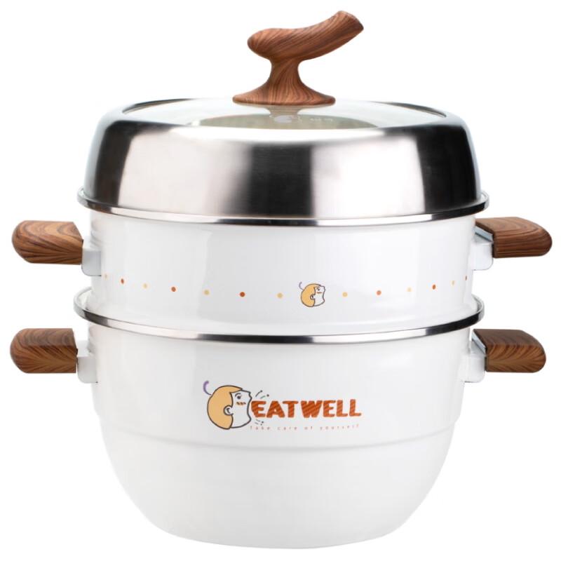 Shuke Pinecone 26cm Enamel Steamer Pot