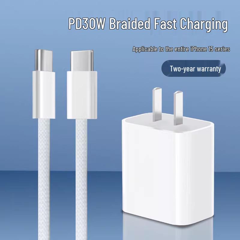 Compatible Charger for iPhone 15 Pro/Pro Max, Fast Charging Set with Data Cable
