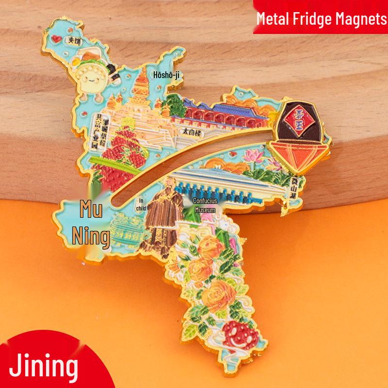 Xiangyang Stadt 2025 Metall-Kühlschrankmagnet - Kreatives Kulturelles Touristisches Souvenir