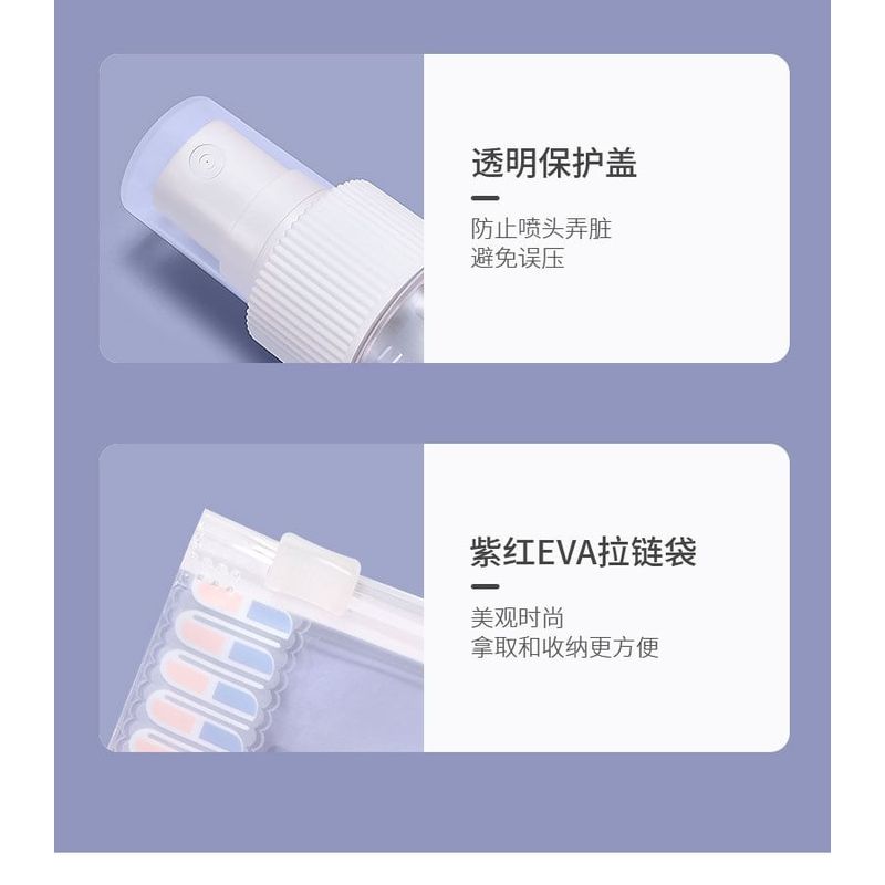 Charyeina - Set of 5: Travel Container + Spray Bottle + Squeeze Bottle + Spatula