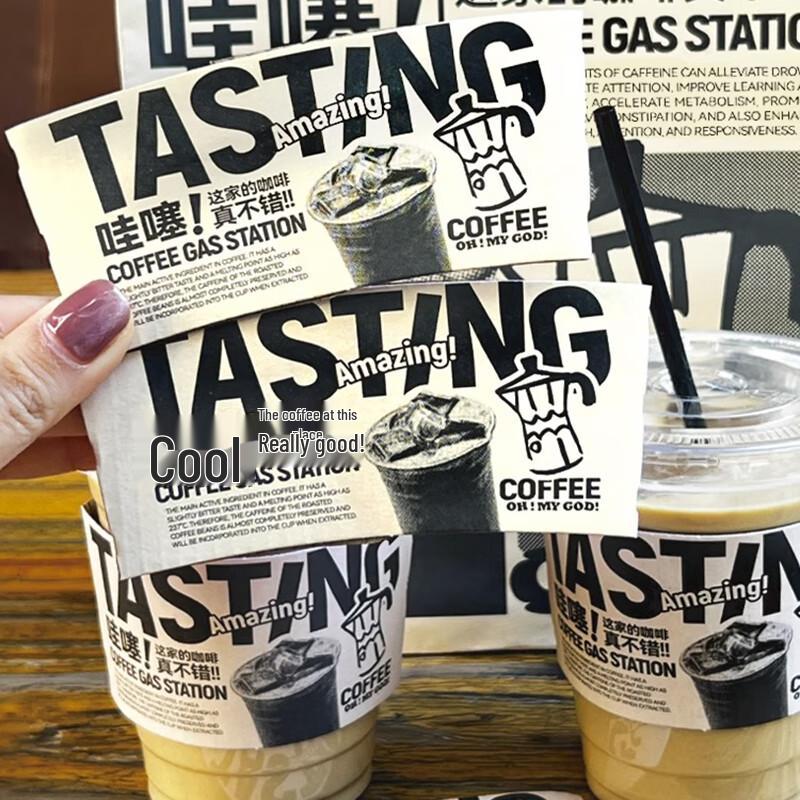 Pabei Kraft Corrugated Coffee Cup Sleeves