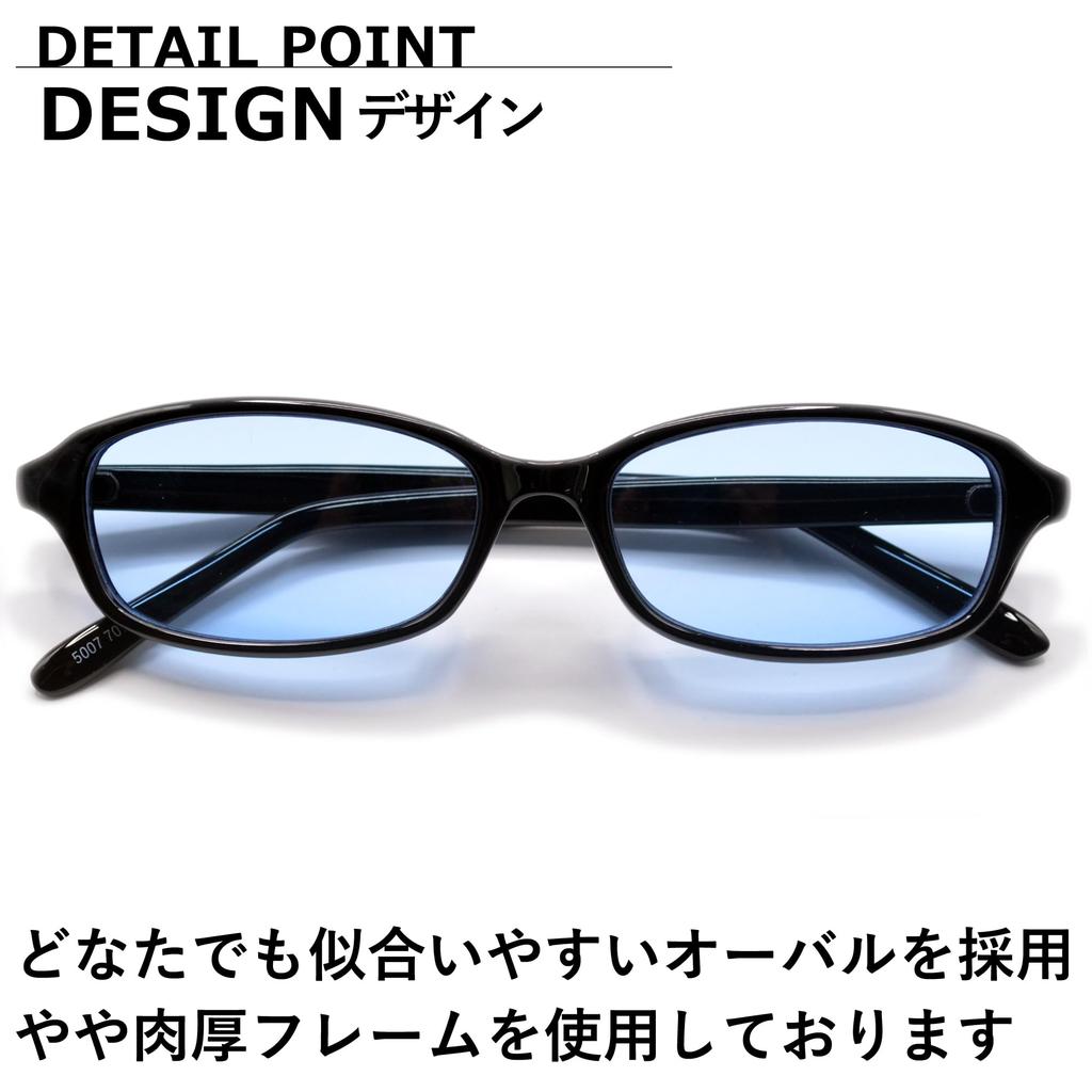 [MERRY PLEASURE] Sunglasses for Men and Women, Oval Shape, Tinted Lenses, Lightly Colored, BLACK×Lt.BLUE