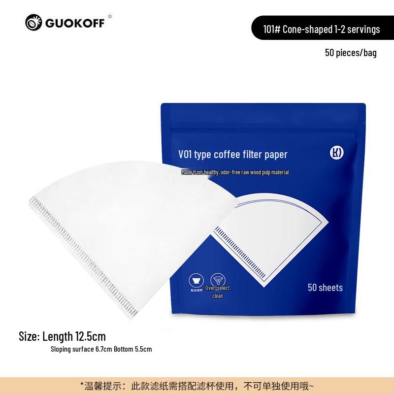 Qiwei Bleached Fan-shaped Coffee Filter Papers