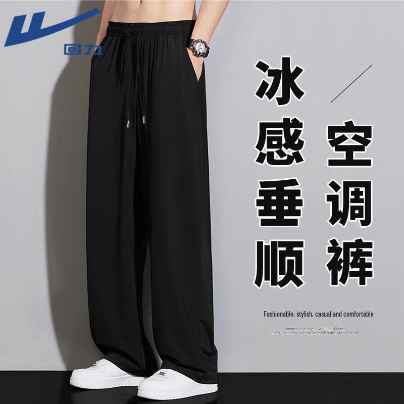 

Warrior Men s Lightweight Breathable Long Sports & Casual Pants XXL