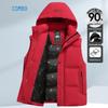 Kangbo Men's Thickened Winter Down Vest