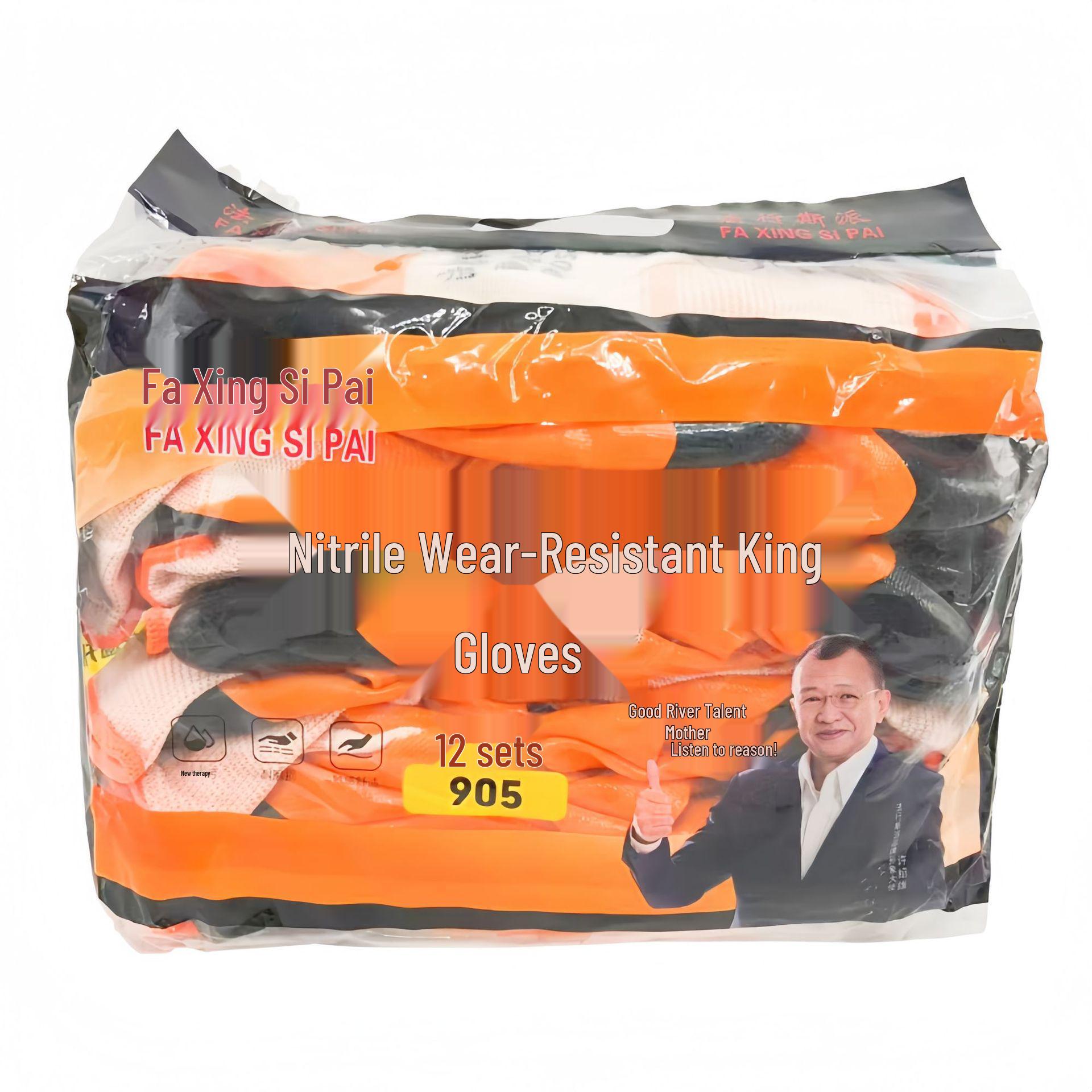 Удобные, Износостойкие Нитриловые Латексные Перчатки - Нескользящие, Теплые, Устойчивые к Порезам Резиновые Перчатки для Защиты Труда (12 пар)