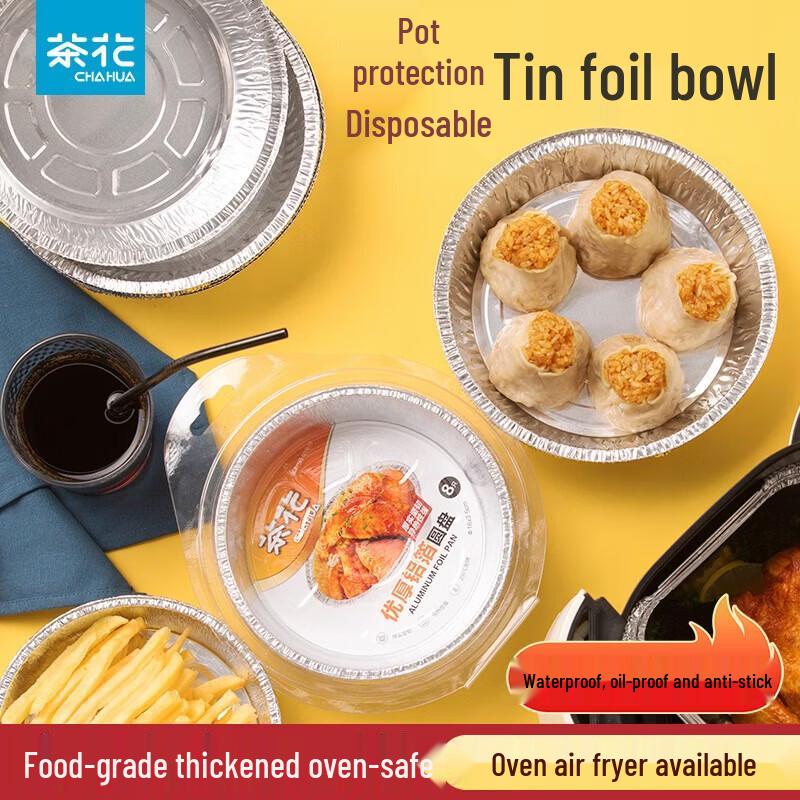 CHAHUA Air Fryer Aluminum Foil Round Plates