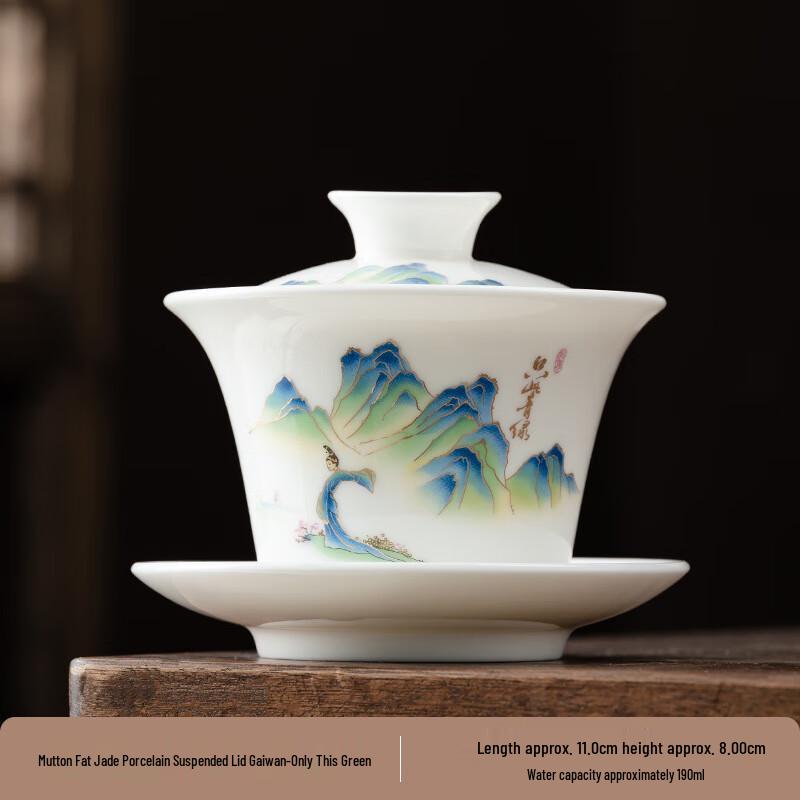 Mutton Fat Jade White Porcelain Suspended Gaiwan Teacup