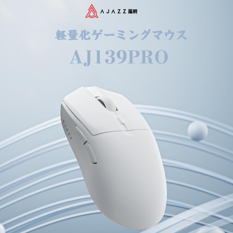 X AJAZZ AJ139 Gaming Mouse Wireless Mode Rechargeable PAW3395 Sensor 26000DPI 59g Lightweight Design Easy To Carry DIY Gaming Work 6 Buttons