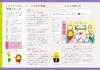 [Bonus included] Unko Drills for 6-year-olds: 4-book set of math