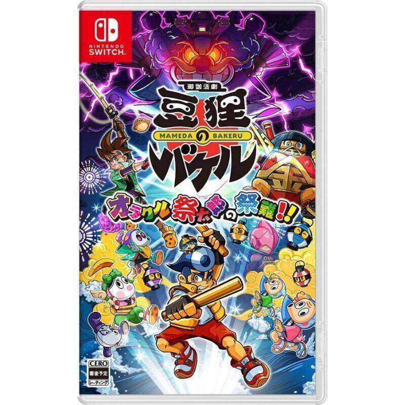 

Nintendo Switch Отоги Кацугэки Мамеда но Бакеру Оракул Сайтаро но Сайнан ЯПОНИЯ