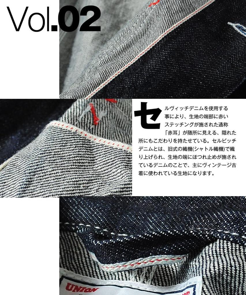 Kombinezon dżinsowy 14oz Dżins Selvedge Wyprodukowano w Japonii Kurtka dżinsowa [Houston] Lata 40.-50. Męska (JP, Alfabet, L, Czarny)