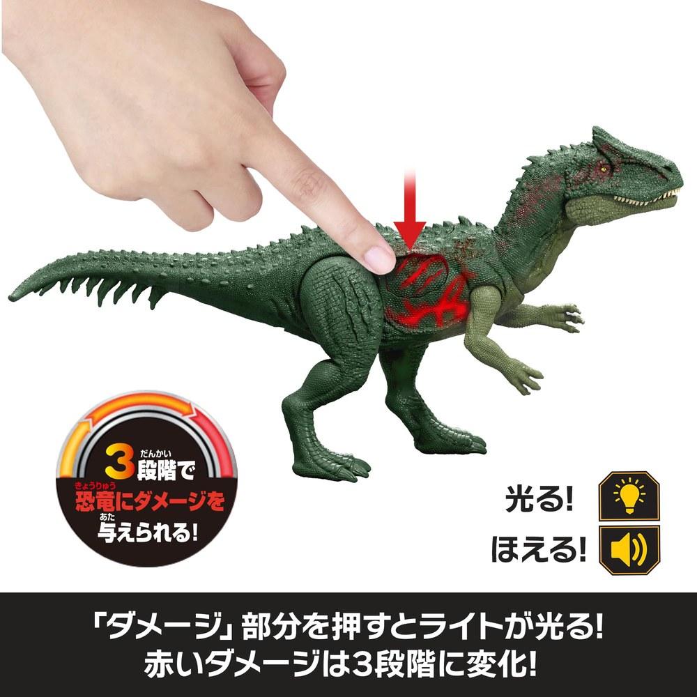 Mattel Jurassic World Damage Light-Up Allosaurus Dinosaur Toy JLF33 36.7cm Green Ages 4 and Up