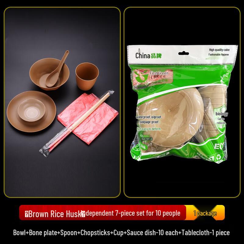 Disposable Rice Husk Dinnerware Set