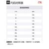 Li Ning Casual Sportswear Unisex Black AHSU969-2+YAPV001-1