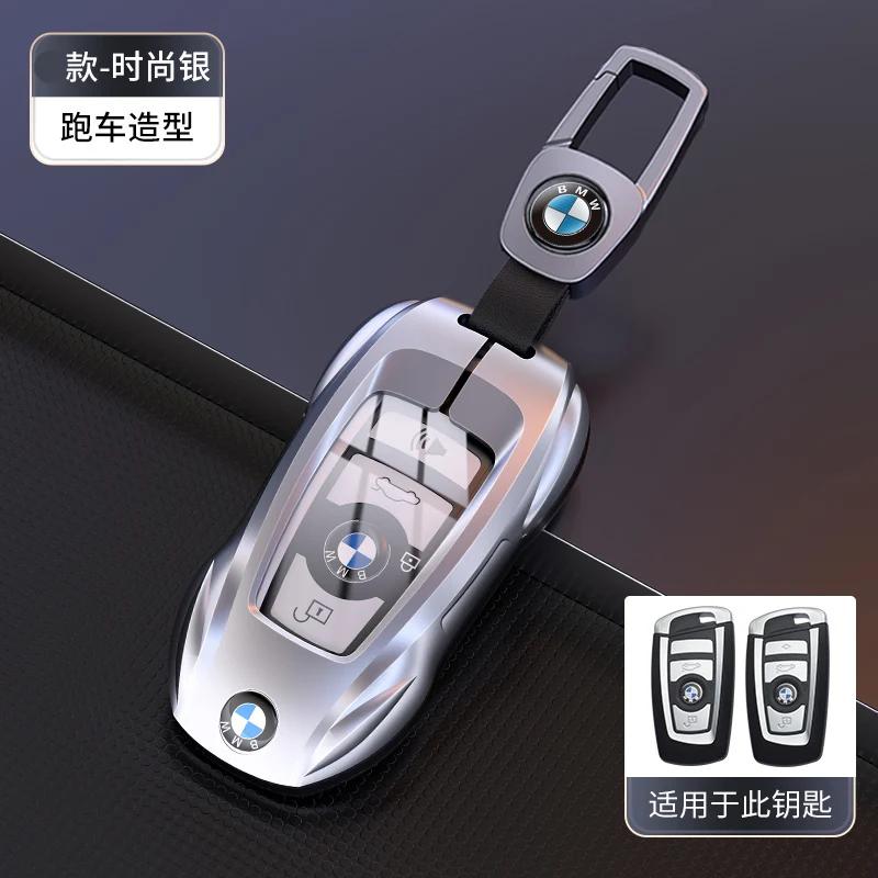 BMW Car Key Case Cover Protector Shell for X1 X3 X5 X6 X7 1 3 5 6 7 Series G20 G30 G11 F15 F16 G01 G02 F48 - Vehicle Accessory GA3