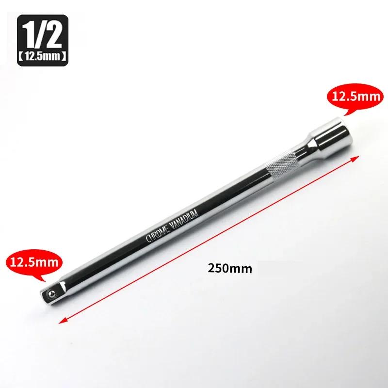 Socket Ratchet Wrench Extension Bar 1/4" 3/8" 1/2" 50/75/100/125/150/250Mm Long Bar Steering Sleeve Connecting Rod Accessories