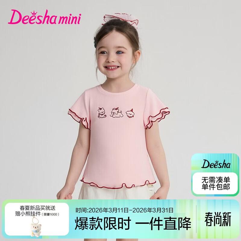 Deesha Girls Summer Color Block Merrow Edge Shorts Set 110