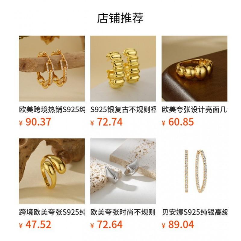 18K Gold Plated Geometric-shaped Stud Earrings Women Sterling Post Vintage Minimalist Fashion Jewelry