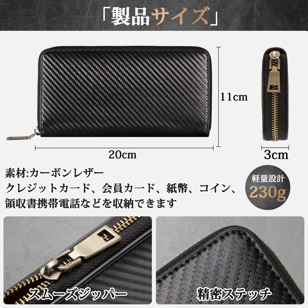 [BEENLOVE] Men's & Women's Wallets - Genuine Leather, Round Zipper, Crafted by Master Artisans, Large Capacity, Black Carbon-Look