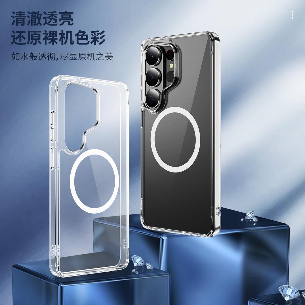 Applicable to Samsung S26Ultra crystal clear magnetic mobile phone case S26Plus transparent S26 anti-drop protective case