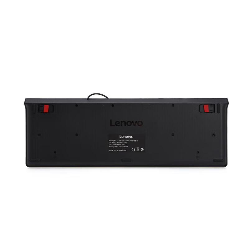 Lenovo M120 Pro Wired Keyboard and Mouse Combo
