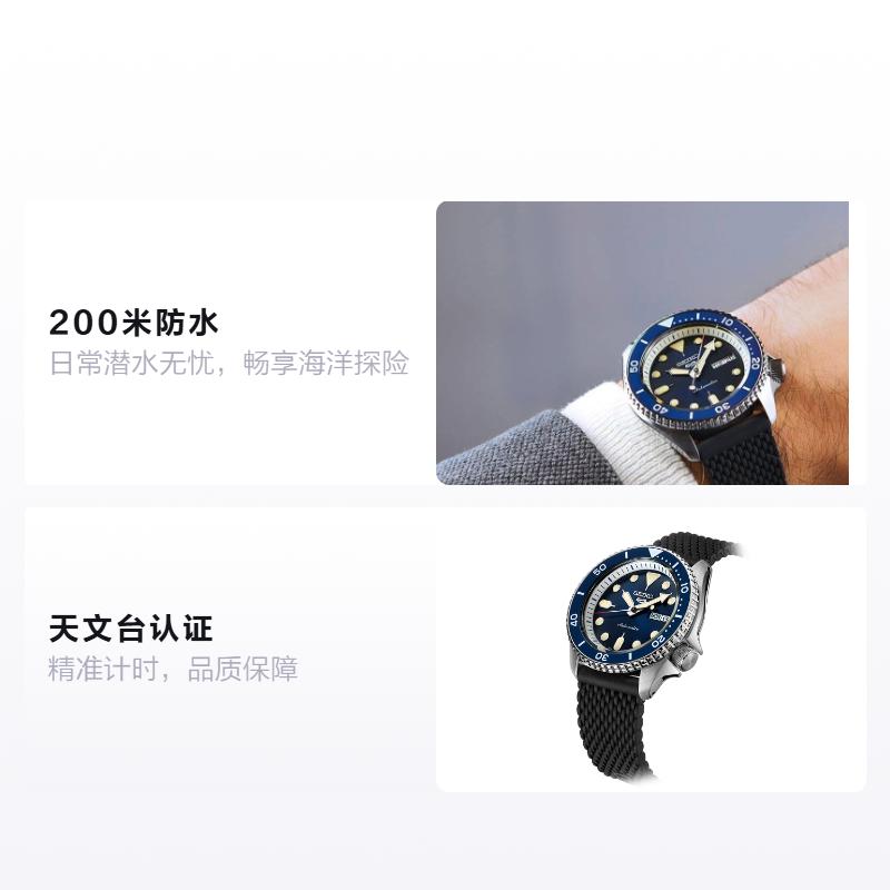 Seiko Seiko5 spor dalış okyanus mavisi su hayaleti mekanik hareketli naylon kayış erkek saati mavi kadran SRPD71K2