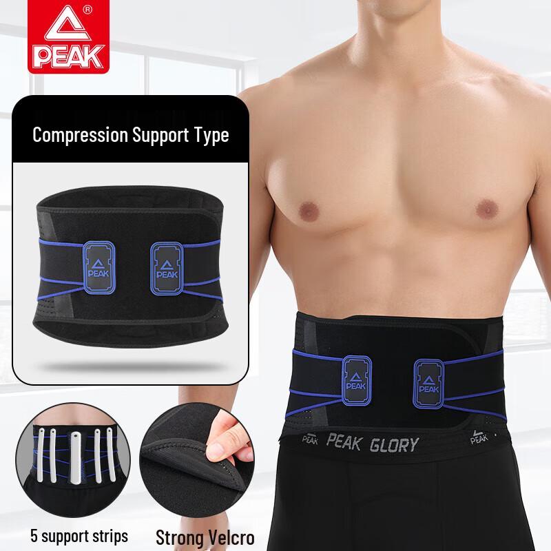 Peak Fitness Sweat Waist Support Belt