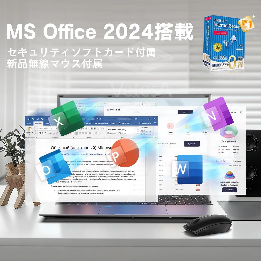 VETESA Laptop with Office Intel N95 4C4T 16GB RAM 1TB 2280 Windows 11 Pro 2025 1920x1080 IPS Slim Laptop with Fingerprint Japanese and Mouse Ideal for