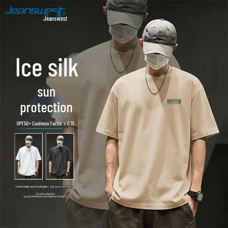 Jeanswest Men s Ice Silk Sun Protection Quick-Dry T-Shirt XL
