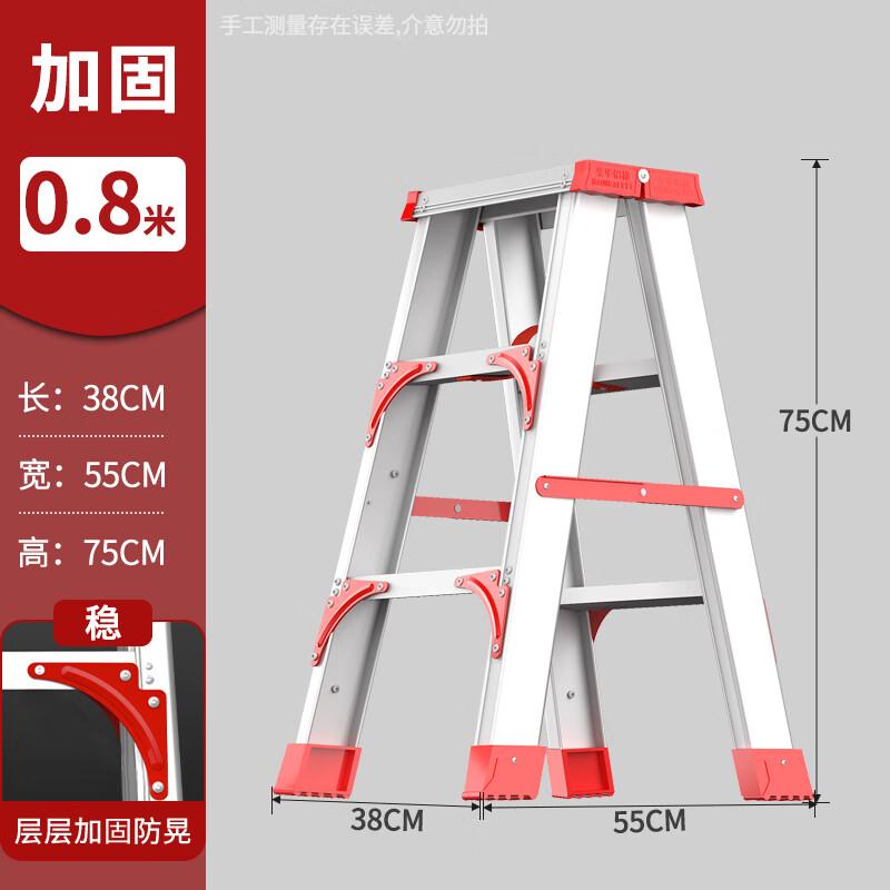 Nai Duo 0.8m Reinforced Aluminum Folding Ladder