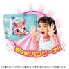 Takara Tomy Furufuwa Wow Panbina Melty Ice