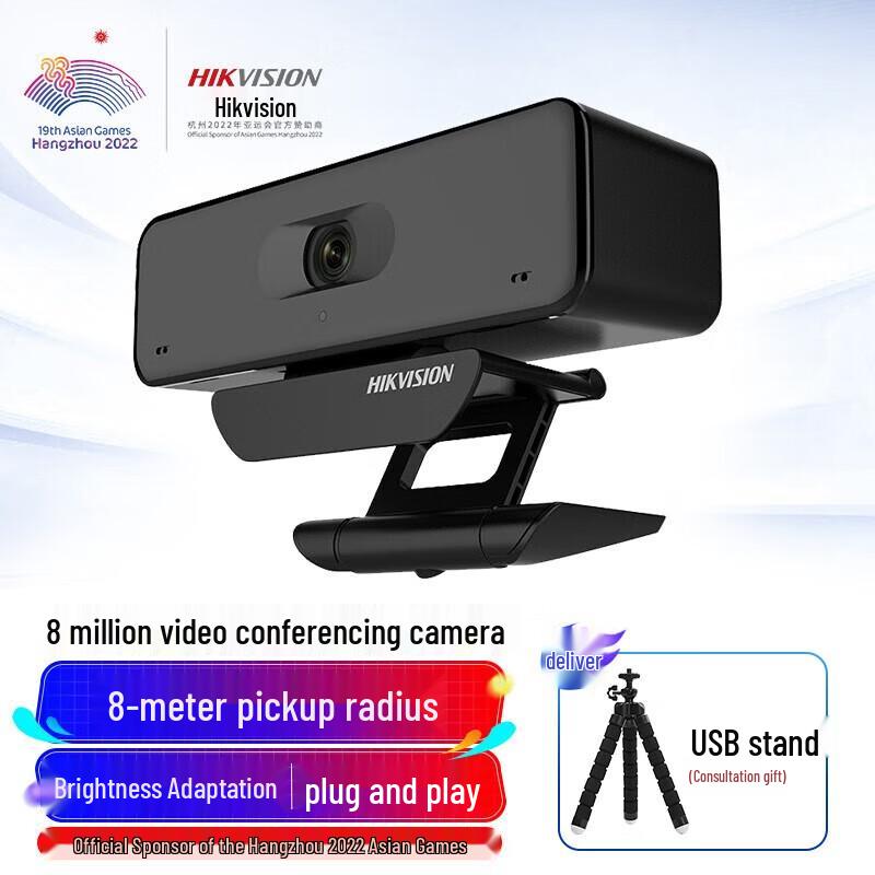 

Hikvision 8MP UHD USB Conference Camera