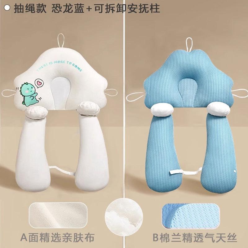 2026 Newborn Soothing Positioning Pillow, Baby Anti-Roll Sleep Support Cushion, Infant Cuddle Comfort Pillow