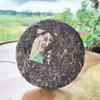 200g MintHotang Ancient Tree Tea Yiwu Old Tree Raw Pu'er First Spring Jiaoji Tea