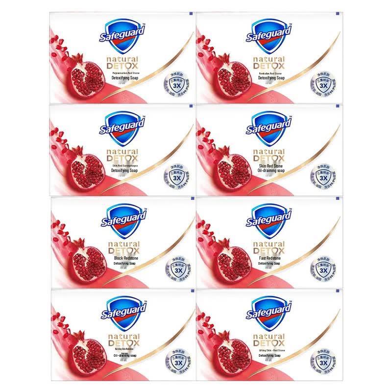 Safeguard Pomegranate Deep Detox Bar Soap