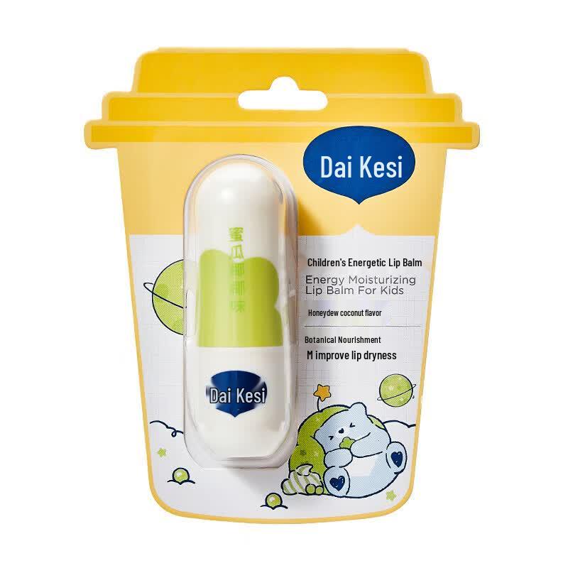 Daikesi Kids Lip Balm
