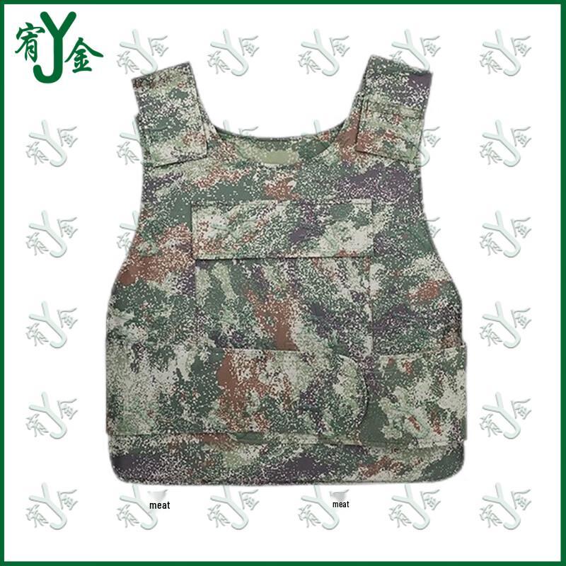 Kevlar Class III Bulletproof Vest