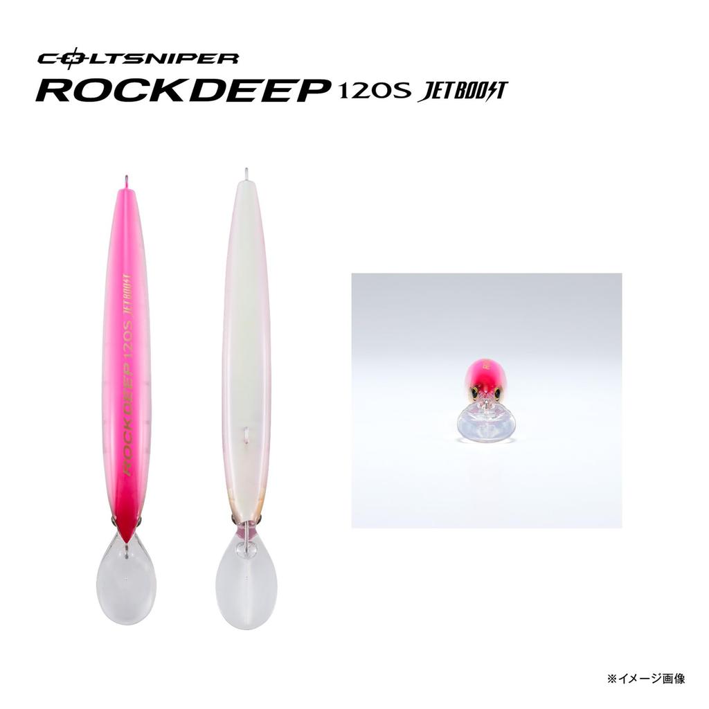 SHIMANO Minnow Colt Sniper Rock Deep Jet Boost XW-E12Y 005