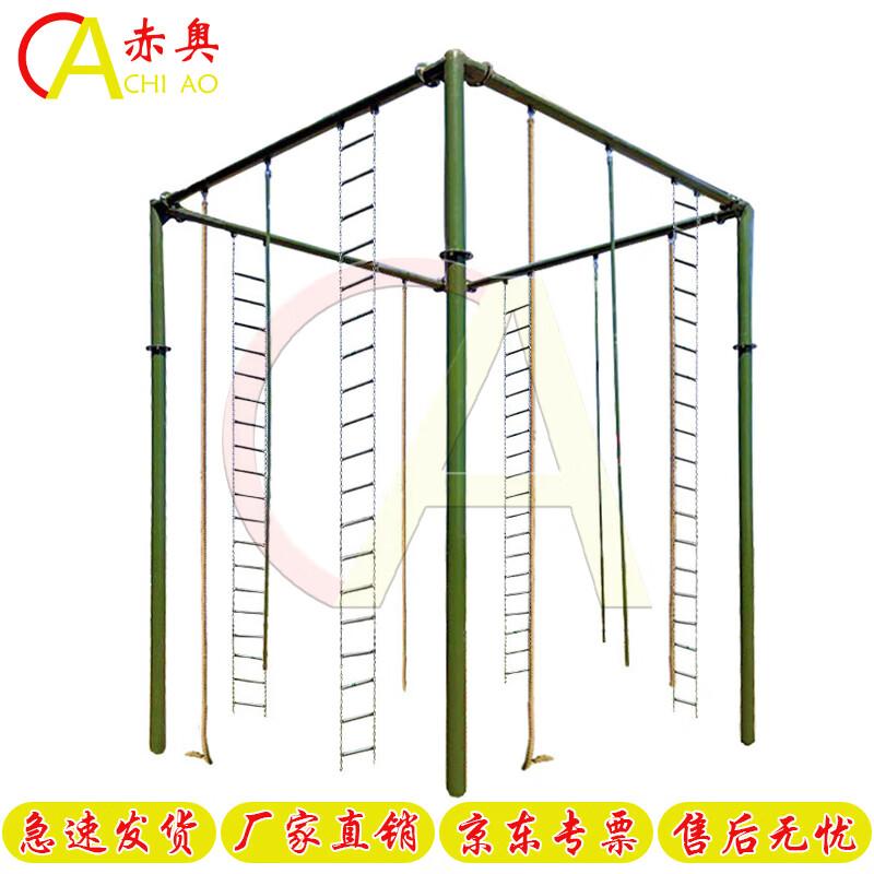 Chi ao Large Outdoor Climbing Frame with Ropes & Poles