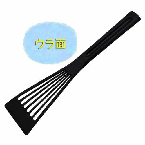 Kai Handy Turner Masayo Waki O.E.C Made In Japan DE5902