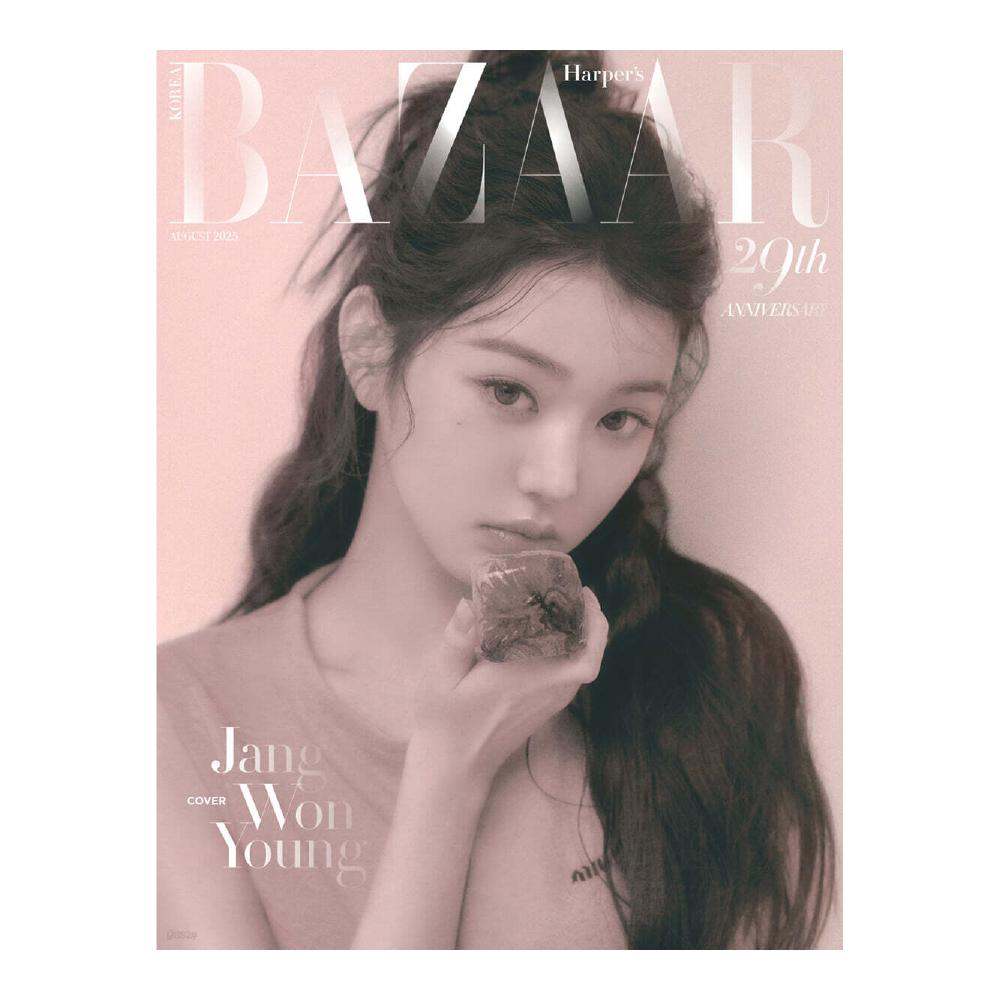 Pre-order HARPER'S BAZAAR Magazine August 2025 IVE JANG WONYOUNG Cover