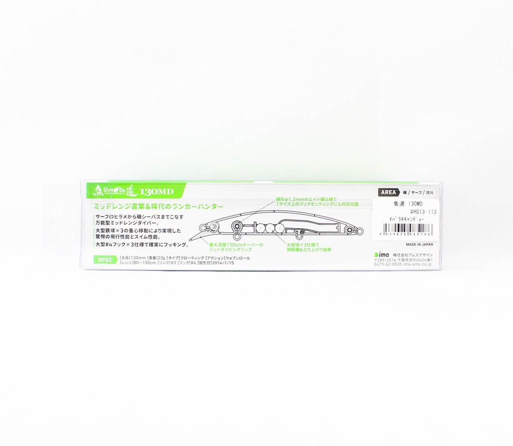 Ima Gyodo 130 MD Floating Lure 113 (5186)