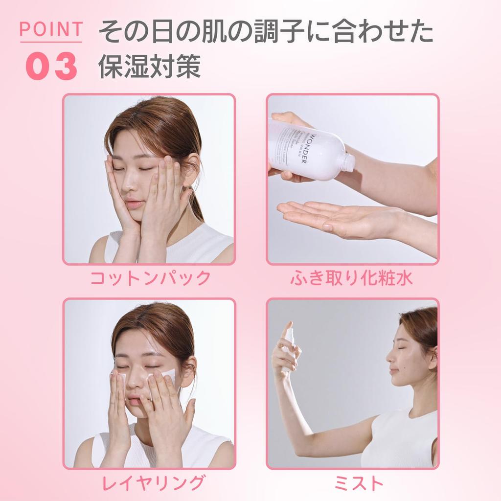 Tony Moly Mochi Large Korean Hyaluronic Sensitive 500ml Toner, Capacity, Cosmetics, Ceramide, Acid, Wipe-off Toner, Moisturizing, Skin, Korea,