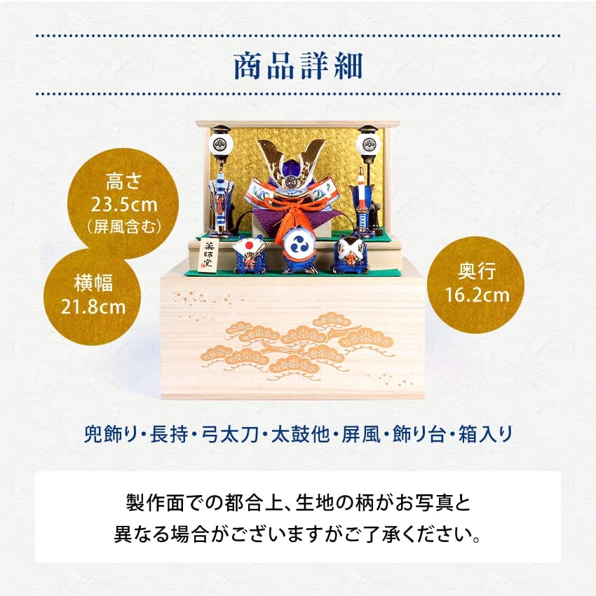 Osaka Choseido Satsuki Doll Compact Mini Ceramic Name Engraved Wooden Tag Bonus Included Width 22cm Somenishiki Shusei Helmet Storage Paulownia Box