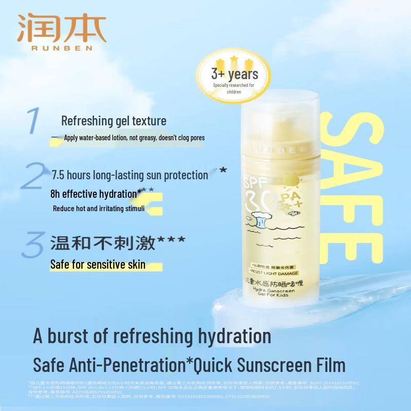 RUNBEN Kids SPF30 Moisturizing Sunscreen Gel