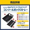 CORSA 40 Series Alphard Vellfire Exclusive Console Box Tray Tray Small Item Storage Large Capacity Center Console Small Items 40 ALPHARD VELLFIRE