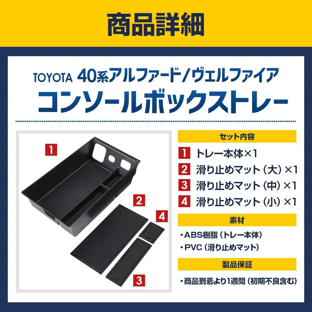 CORSA 40 Series Alphard Vellfire Exclusive Console Box Tray Tray Small Item Storage Large Capacity Center Console Small Items 40 ALPHARD VELLFIRE