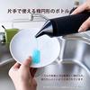 Oka PLYS Purisu Base Dishwashing Liquid Dispenser White